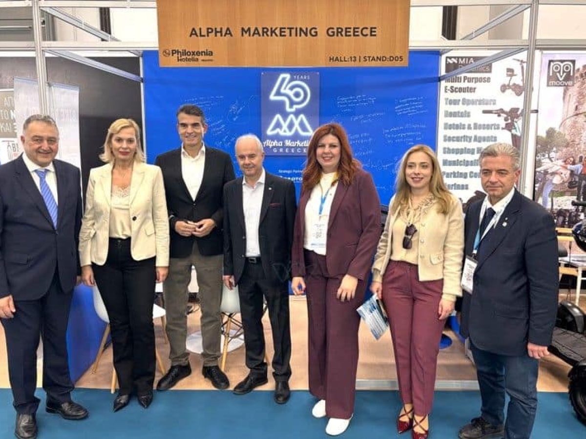 H Alpha Marketing στη Philoxenia 2025