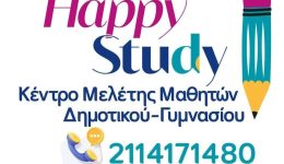 Happy-Study-kallitheas-eki-opou