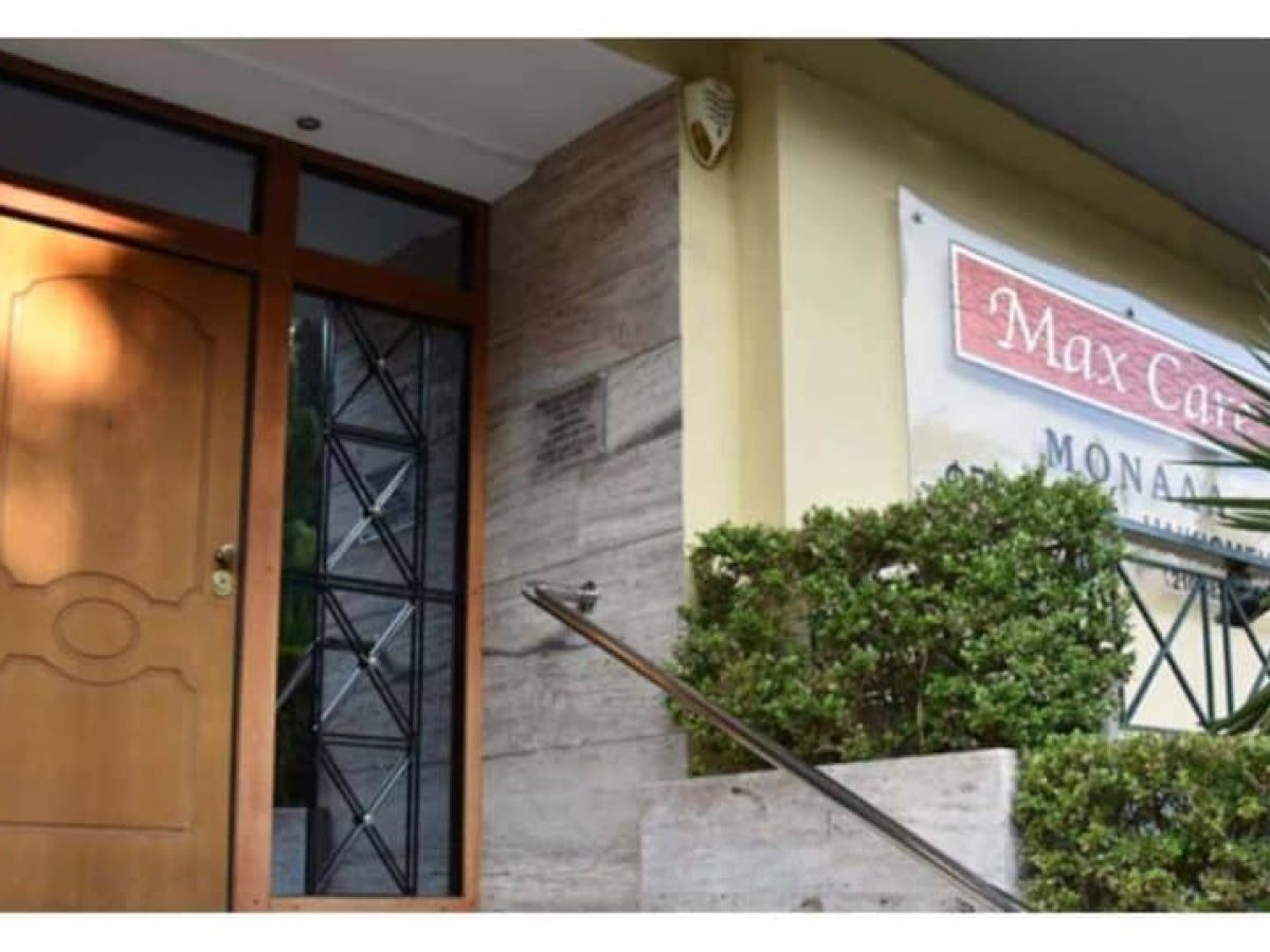Max Care για… μέγιστη φροντίδα των αγαπημένων σας προσώπων!