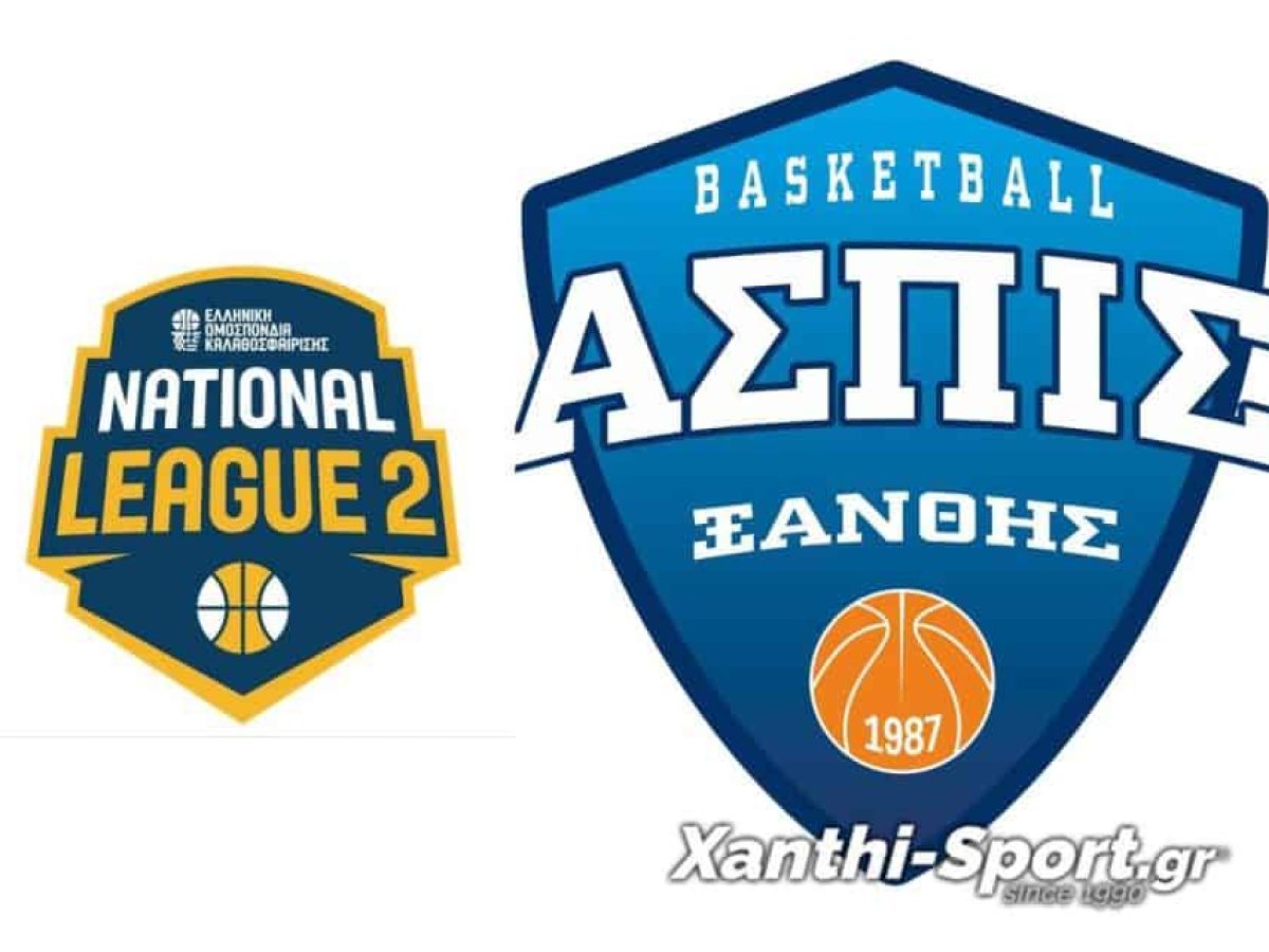 NL2: Έπιασε 13άρι και κορυφή η Ασπίδα Ξάνθης!