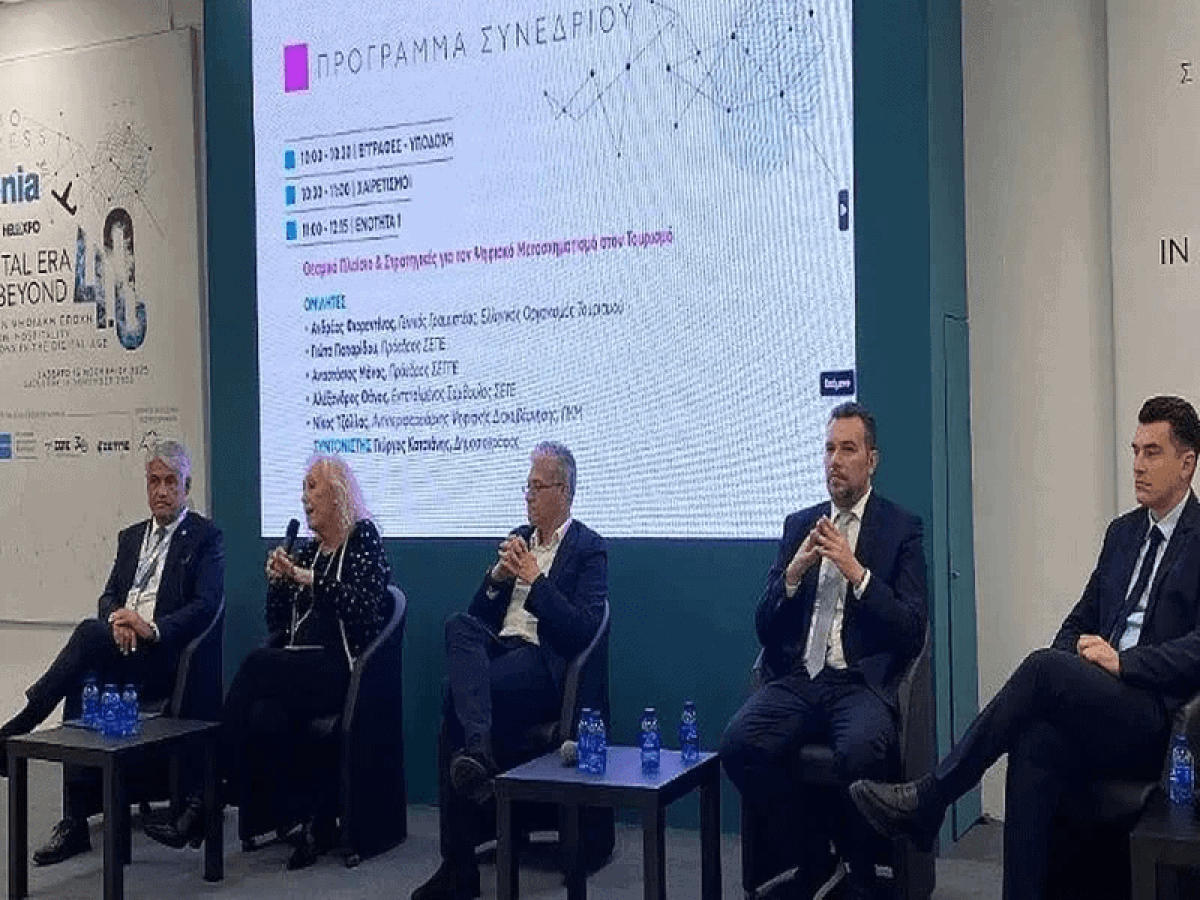 Philoxenia: Ψηφιακός μετασχηματισμός και τουρισμός – Τι ανέφερε ο Ανδρέας Φιορεντίνος