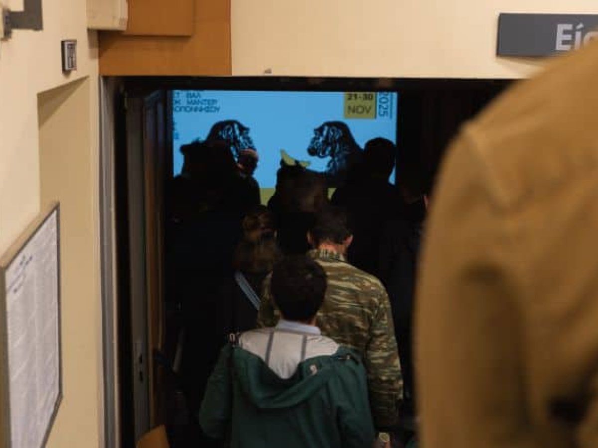 To Σάββατο η τρίτη μέρα δωρεάν προβολών ντοκιμαντέρ στο χώρο του αμφιθεάτρου του Μουσικού Σχολείου Τρίπολης