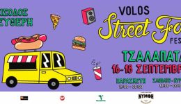 Volos-Streetfood-Festival-16-18-septemvriou