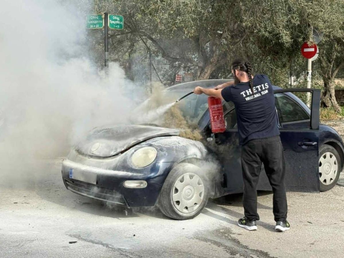 Αυτοκίνητο τυλίχθηκε στις φλόγες στη Βούλα