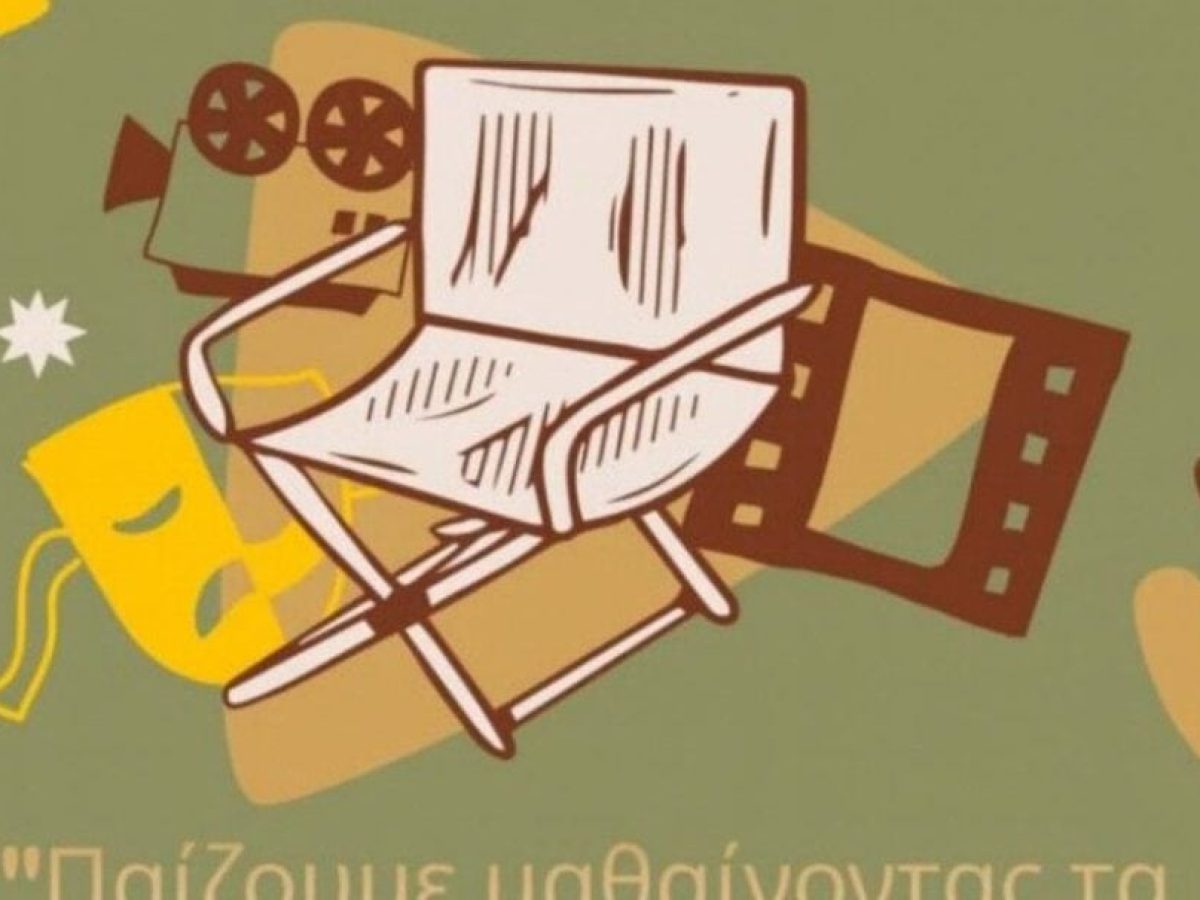 Χανιά | Παρουσίαση του επαγγέλματος του χειριστή κινηματογραφικής μηχανής στον Ρωσικό Στρατώνα