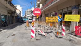 chaos-sto-kentro-ton-chanion