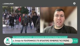 d.-ellada-ke-peloponnisos-stis