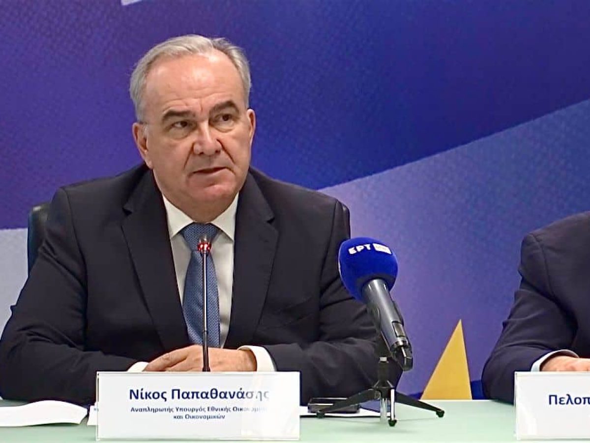 Δ. Μακεδονία: Στα 84 εκατομμύρια ευρώ η επιχορήγηση για τον αγωγό φυσικού αερίου υψηλής πίεσης