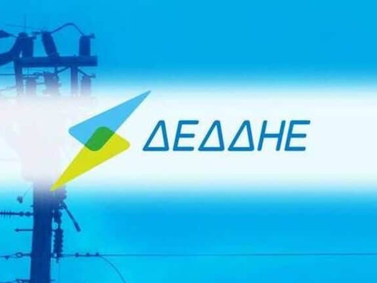 Διακοπή ρεύματος σε Ελαφόνησο και Άγιο Γεώργιο Βοιών την Πέμπτη