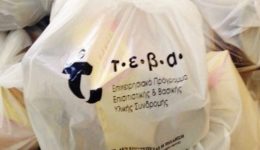 dianomi-proionton-stis-ikogenies-tou