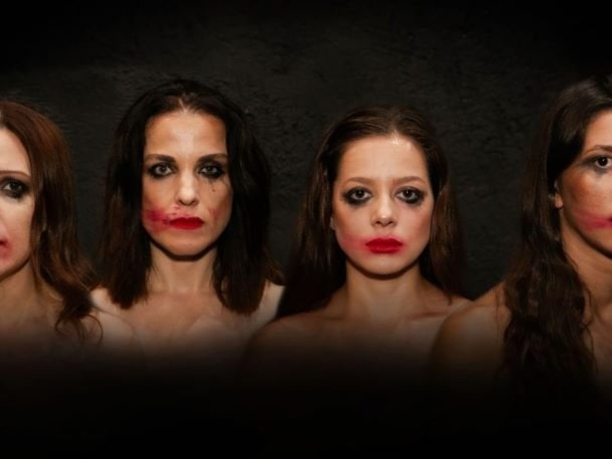 «διήγηΜΑΣ» στο Θέατρο Σοφούλη