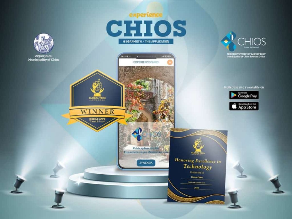 Δήμος Χίου: Πρώτη στον κόσμο η εφαρμογή “Experience Chios” στην κατηγορία της, στα Global Tech Awards