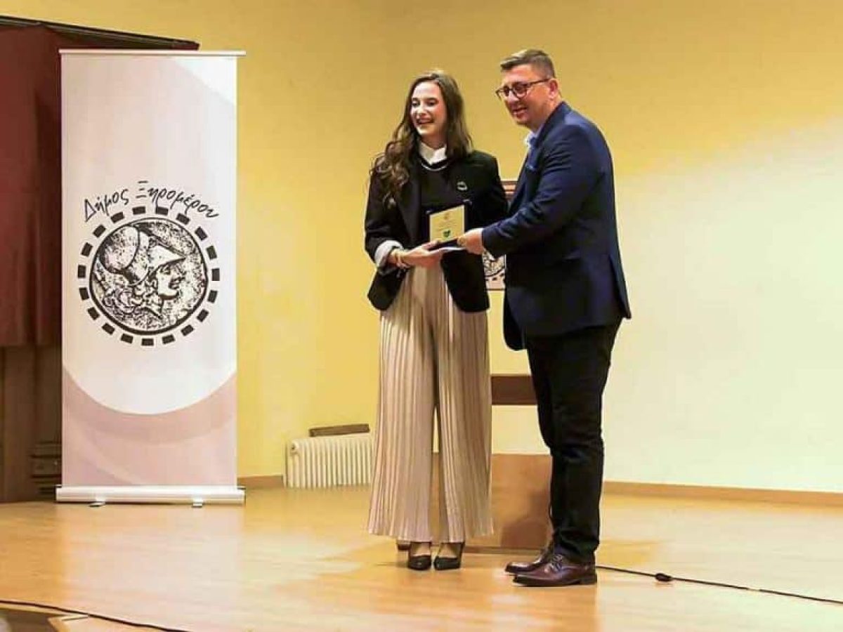 Δήμος Ξηρομέρου: Εκδήλωση για την Ευρωπαϊκή Ημέρα Κινηματογράφου – Βράβευση 19χρονης κτηνοτρόφου