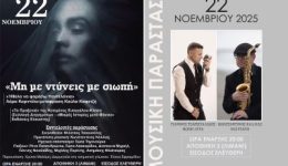 dimos-Αlexandroupolis-enimerotiki-ekdilosi-tou