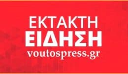 disaresti-exelixi-stin-anazitisi-tou