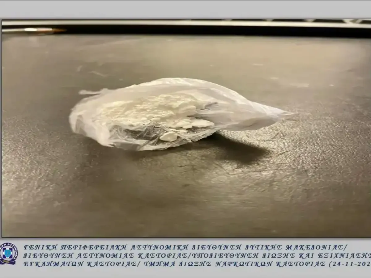 Δυτική Μακεδονία: Συλλήψεις δύο ατόμων για ναρκωτικά σε Κοζάνη και Καστοριά