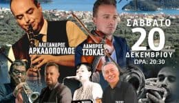 divchristougenniΑtikos-choros-ΑlexΑndros-nidriou