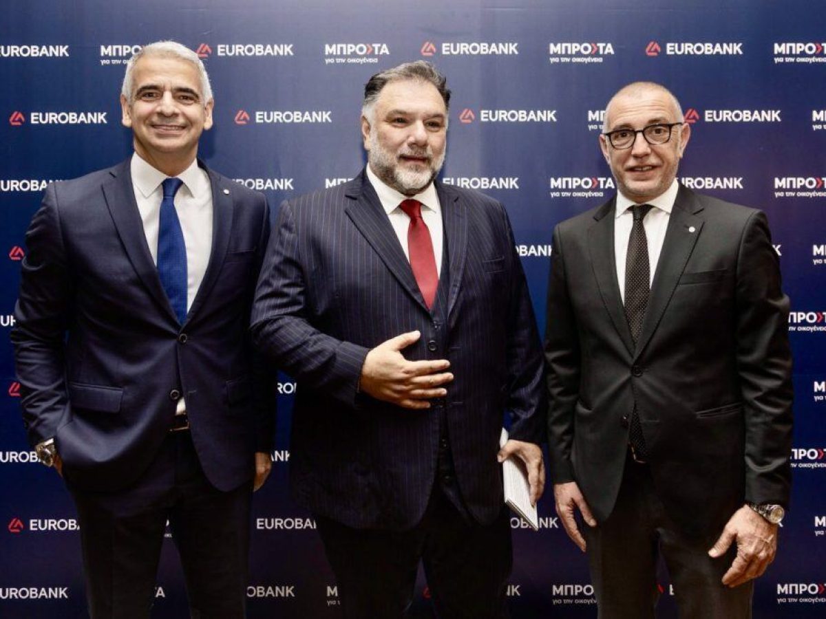 «Δημογραφικό: Ευκαιρίες & Προκλήσεις στον Έβρο»-Εκδήλωση δημόσιου διαλόγου