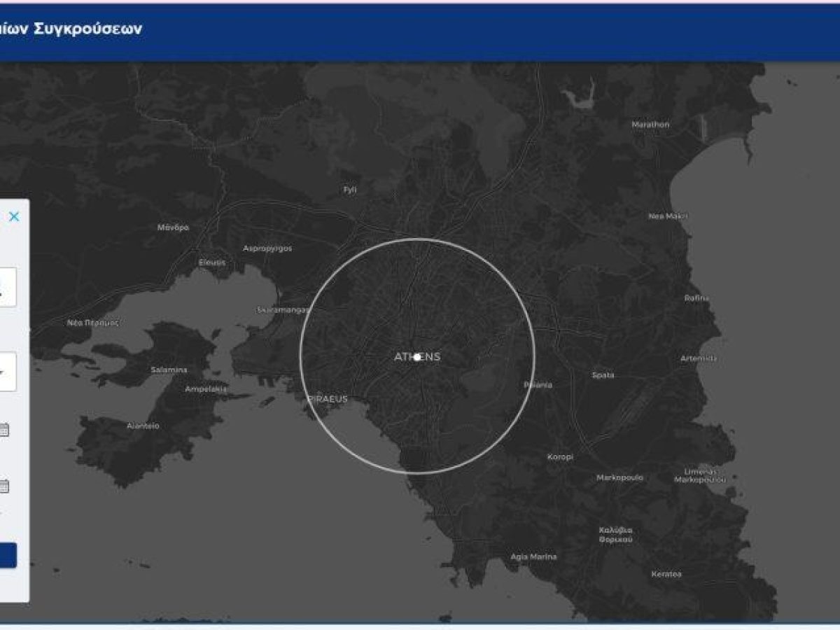 Νέος Ψηφιακός Χάρτης Οδικών Ατυχημάτων – Ενημέρωση & Έκκληση για Ενίσχυση της Οδικής Ασφάλειας