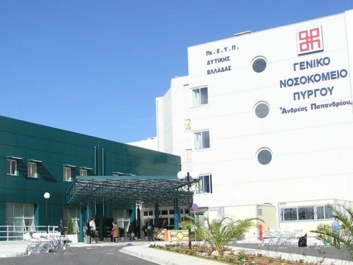 Νοσοκομείο Πύργου: 215 διακομιδές στην Πάτρα τον Οκτώβριο-Ταλαιπωρία ασθενών & συγγενών