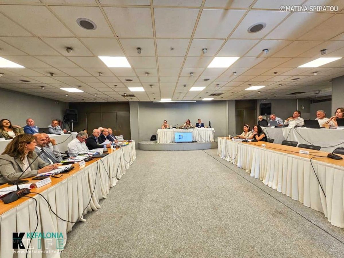 Στις 29 & 30/11 η 31η και 32η συνεδρίαση Περιφερειακού Συμβουλίου Ιονίων Νήσων με 21 θέματα συνολικά στην Κέρκυρα