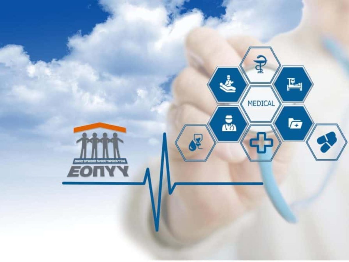 Δωρεάν Φάρμακα Για Την Παχυσαρκία Από Τον EOΠΥΥ  – Τι Ανακοίνωσε Η Υφυπουργός Υγείας