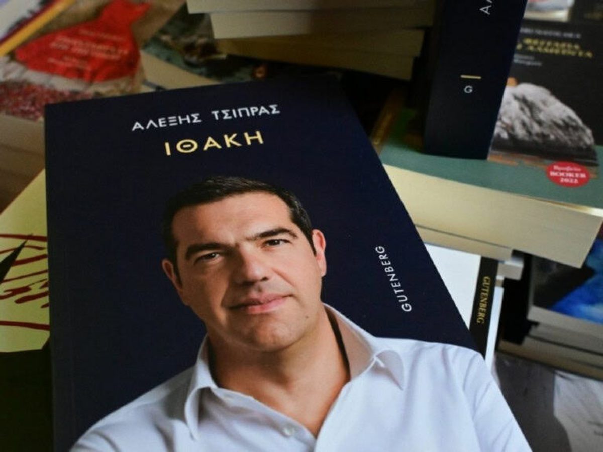Δρ Γαβριήλ Μανωλάτος: Περί Τσίπρα και Ιθάκης-Η μεγάλη εκτροπή της δημόσιας συζήτησης