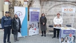 drasis-ton-Αstinomikon-ipiresion-tis