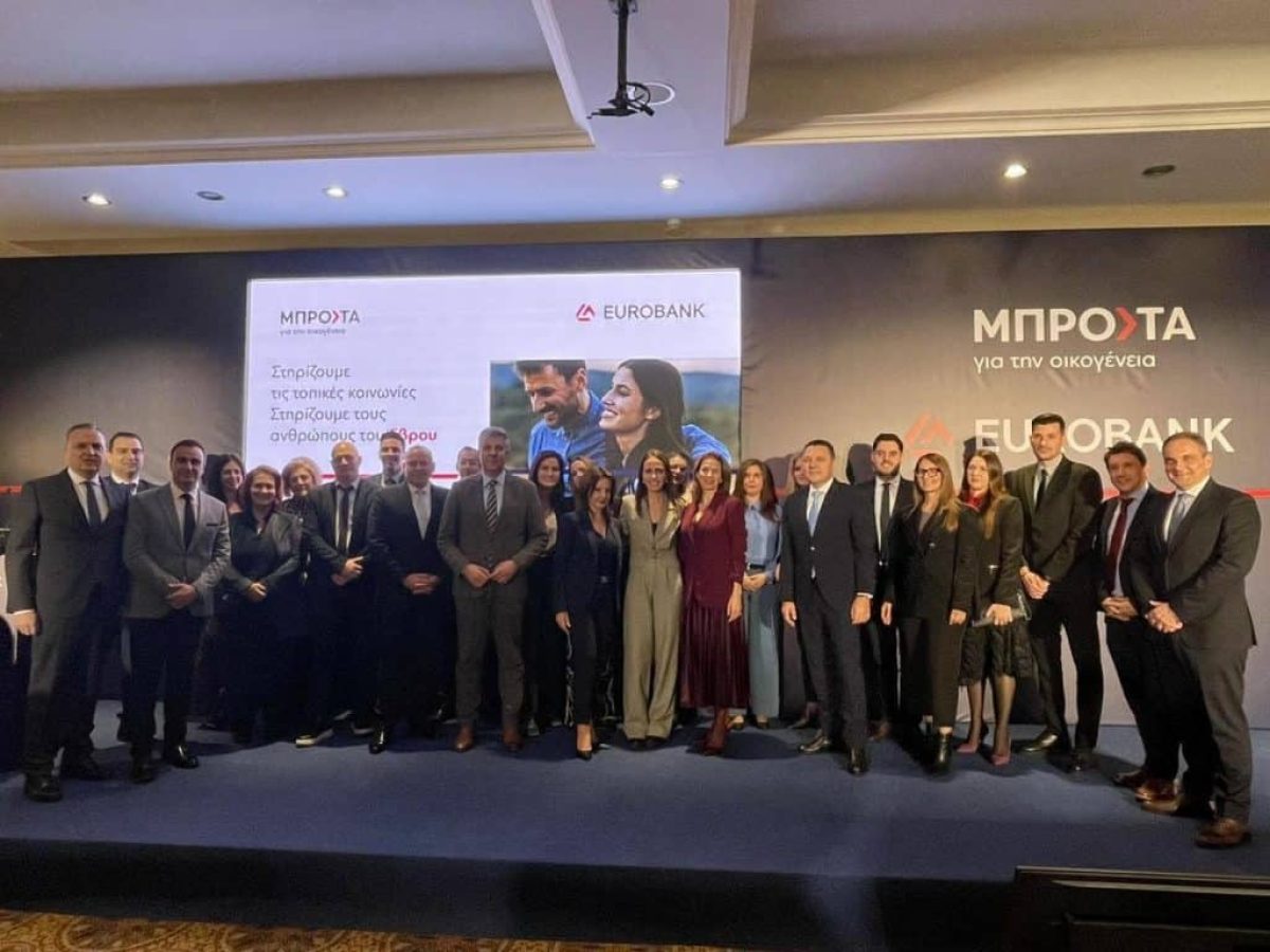 Εκδήλωση Eurobank στην Αλεξανδρούπολη για το δημογραφικό – Παρών ο Περιφερειάρχης ΑΜΘ Χριστόδουλος Τοψίδης