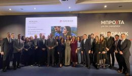 ekdilosi-Eurobank-stin-Αlexandroupoli-gia