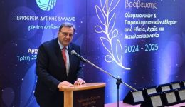 ekdilosi-timis-ke-vravefsis-gia