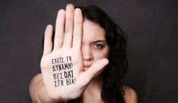 ekdilosi-tou-dimou-kallitheas-gia