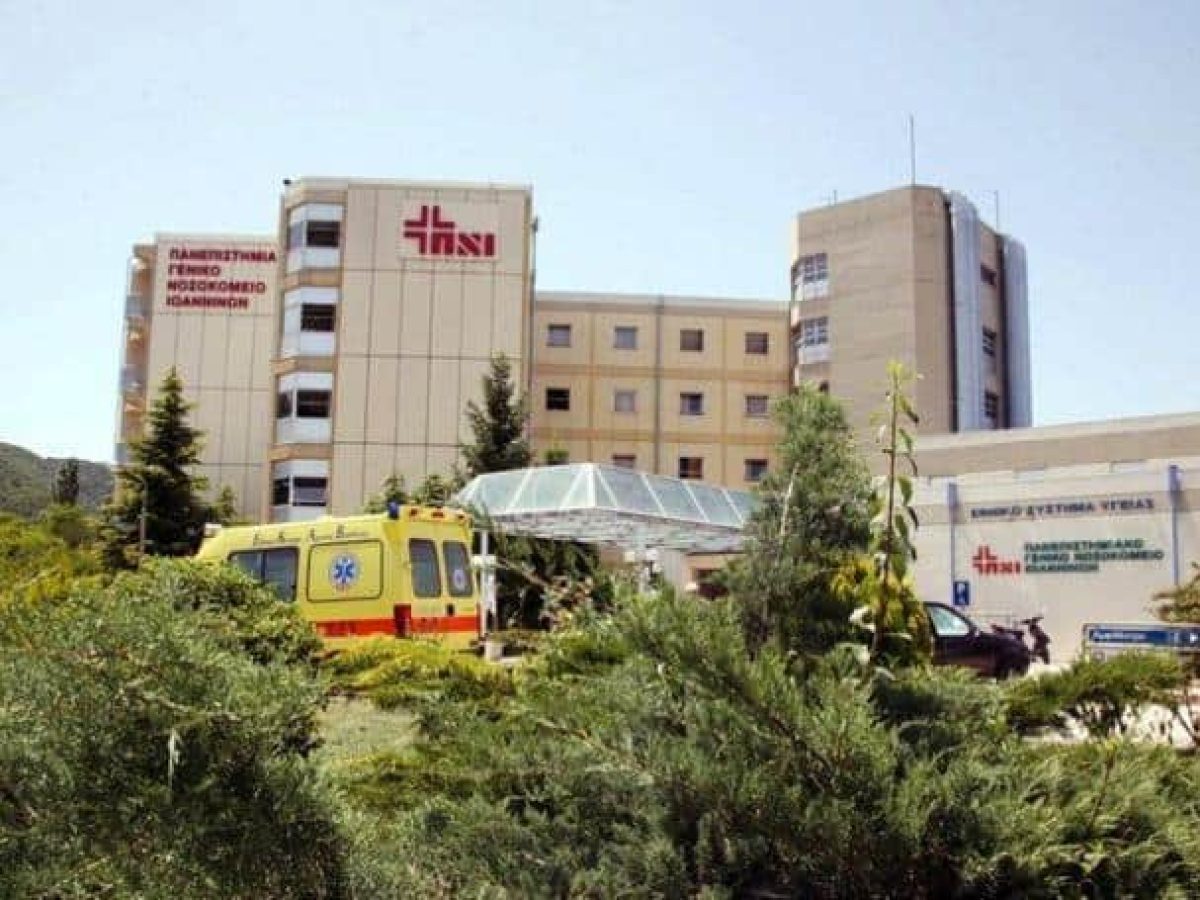 Εκσυγχρονισμός φωτισμού και θυρών στο ΠΓΝΙ