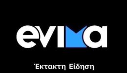 ektakti-diakopi-nerou-tora-stin