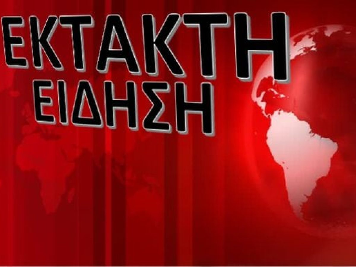 Έκτακτο Δελτίο Καιρού για ισχυρές βροχές και καταιγίδες  στην Ήπειρο