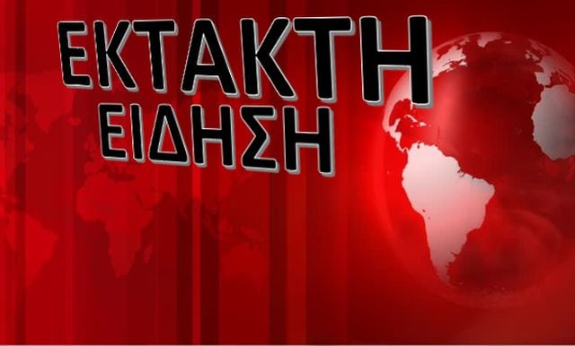 ektakto-deltio-kerou-gia-ischires