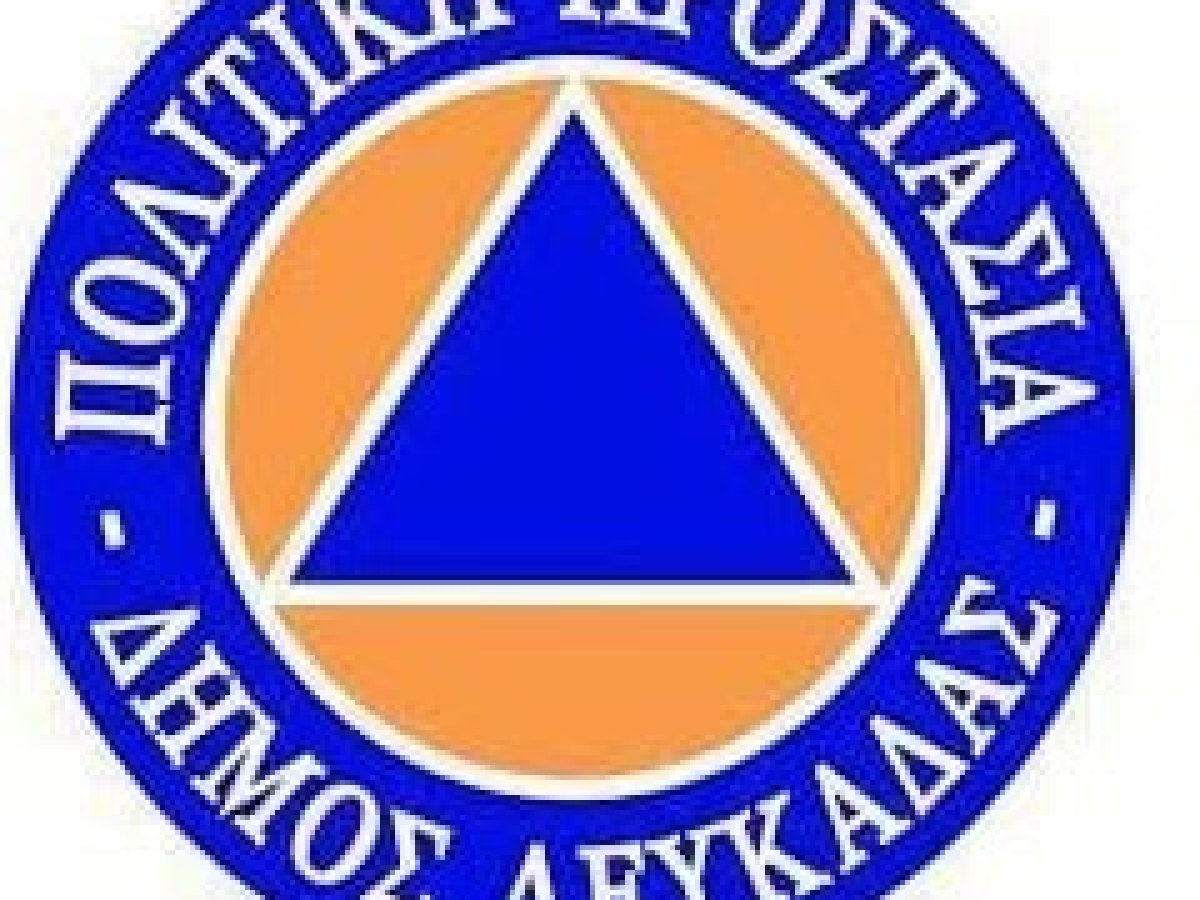 Έκτακτο Δελτίο Τύπου Επιδείνωσης Καιρού