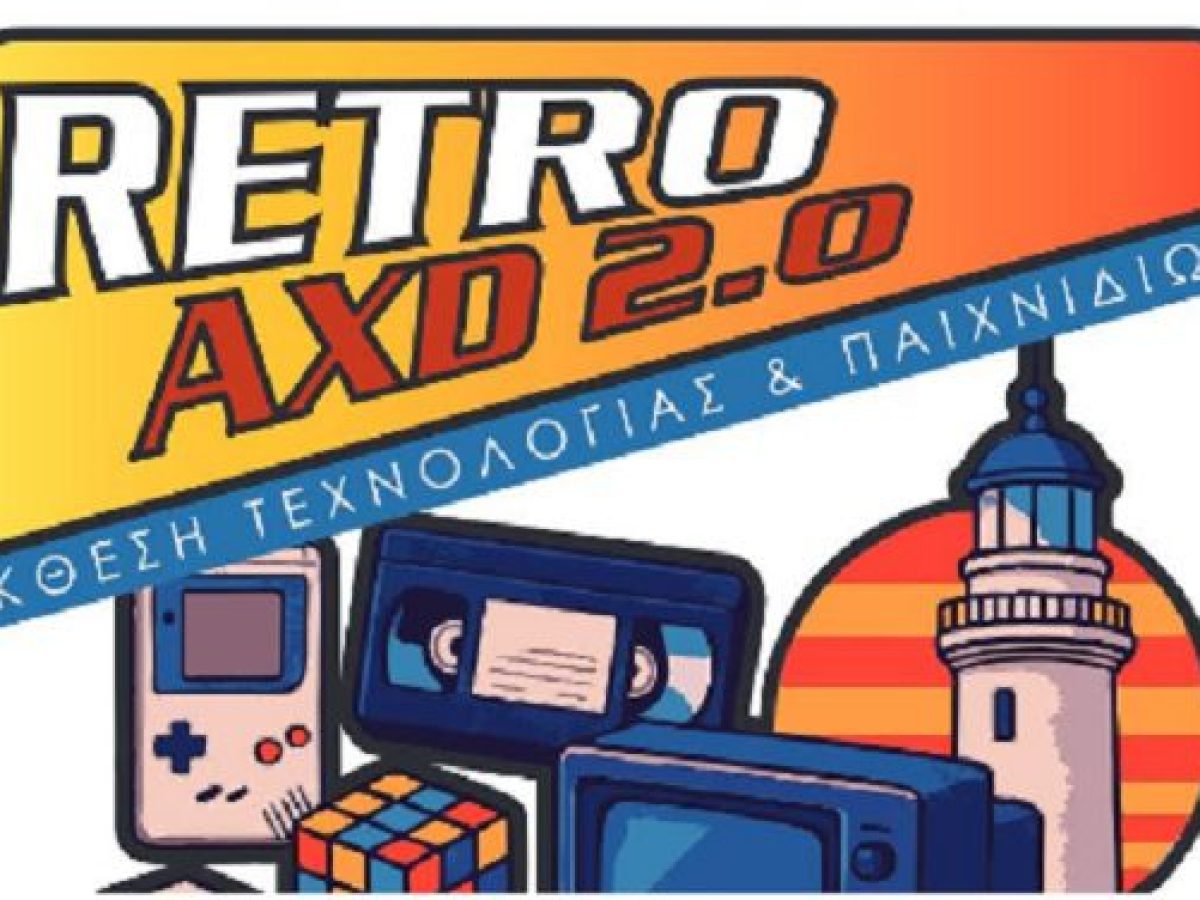 Έ&kappa;&theta;&epsilon;&sigma;&eta; Retro AXD 2.0 &ndash; &Tau;&omicron; &Pi;&alpha;&rho;&epsilon;&lambda;&theta;ό&nu; &Sigma;&upsilon;&nu;&alpha;&nu;&tau;ά &tau;&omicron; &Mu;έ&lambda;&lambda;&omicron;&nu; Έ&nu;&alpha; &tau;&alpha;&xi;ί&delta;&iota; &nu;&omicron;&sigma;&tau;&alpha;&lambda;&gamma;ί&alpha;&sigmaf; &kappa;&alpha;&iota; &kappa;&alpha;&iota;&nu;&omicron;&tau;&omicron;&mu;ί&alpha;&sigmaf; &sigma;&tau;&eta;&nu; &Alpha;&lambda;&epsilon;&xi;&alpha;&nu;&delta;&rho;&omicron;ύ&pi;&omicron;&lambda;&eta;
