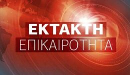 ektΑkto-–-gnostos-giatros-epese