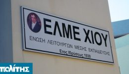 elme-chiou-simantika-kena
