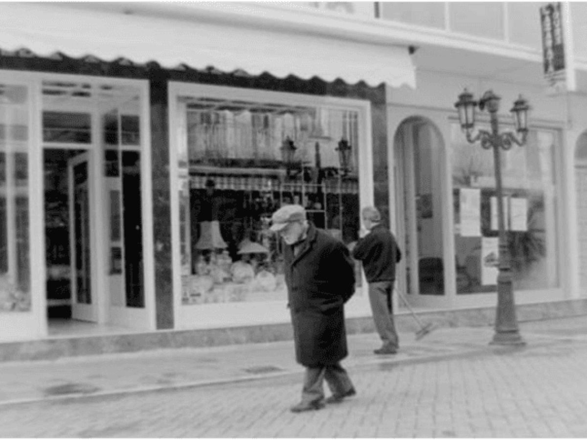 Ενα μικρό απόσπασμα από το βιβλίο μου «Η Αλτάνη και άλλες λευκαδίτικες ιστορίες» που υπάρχει σ όλα τα βιβλιοπωλεία