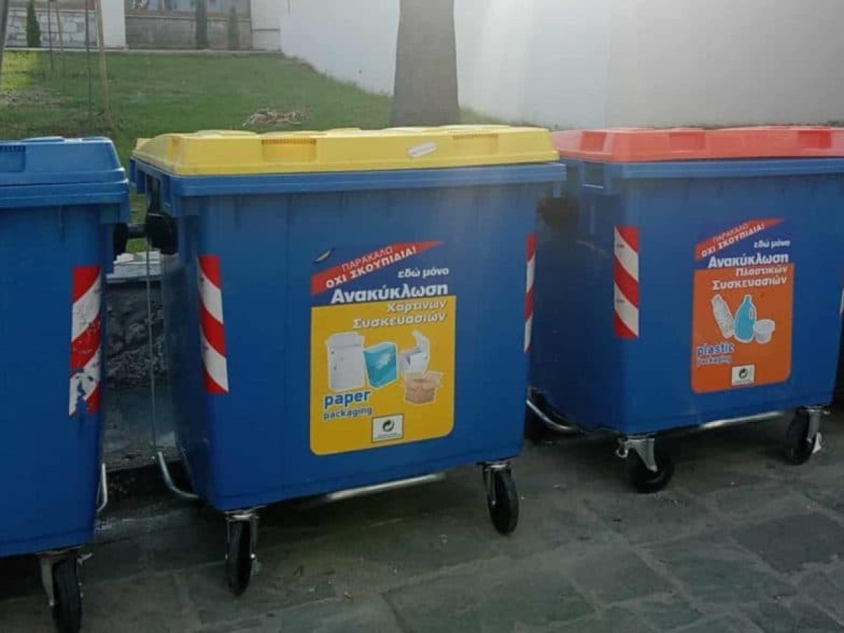 Ενισχύεται περαιτέρω το δίκτυο ανακύκλωσης του Δήμου Ναυπακτίας