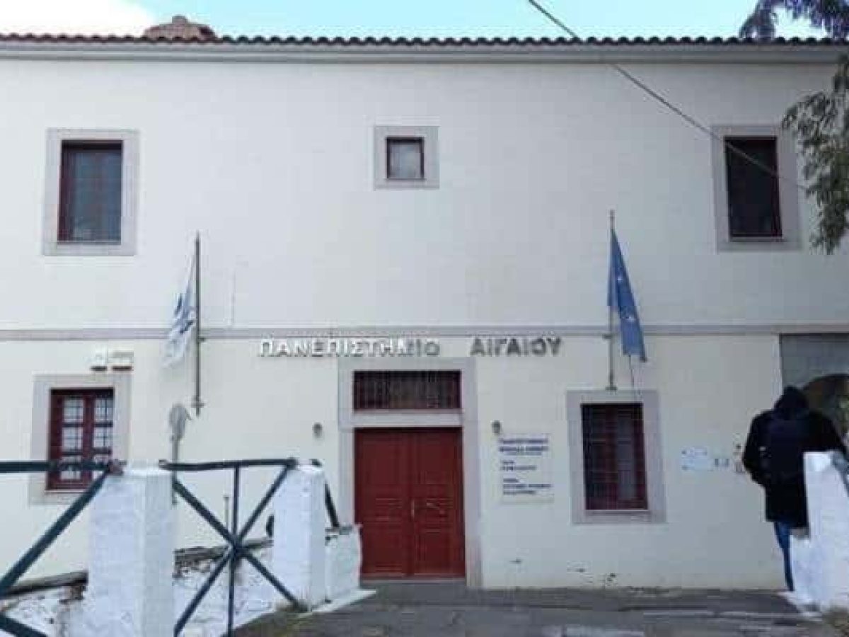 Εντυπωσιακή άνοδος του Πανεπιστημίου Αιγαίου στα QS Sustainability Rankings 2026
