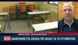 entones-antidrasis-prokaloun-i-allages