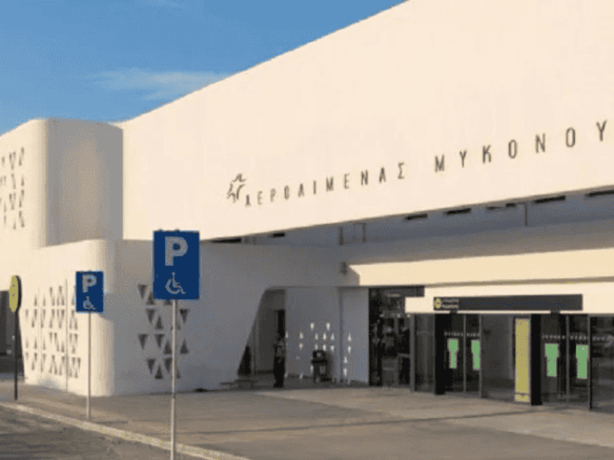 Εργασίες αναβάθμισης στα αεροδρόμια Μυκόνου και Σαντορίνης