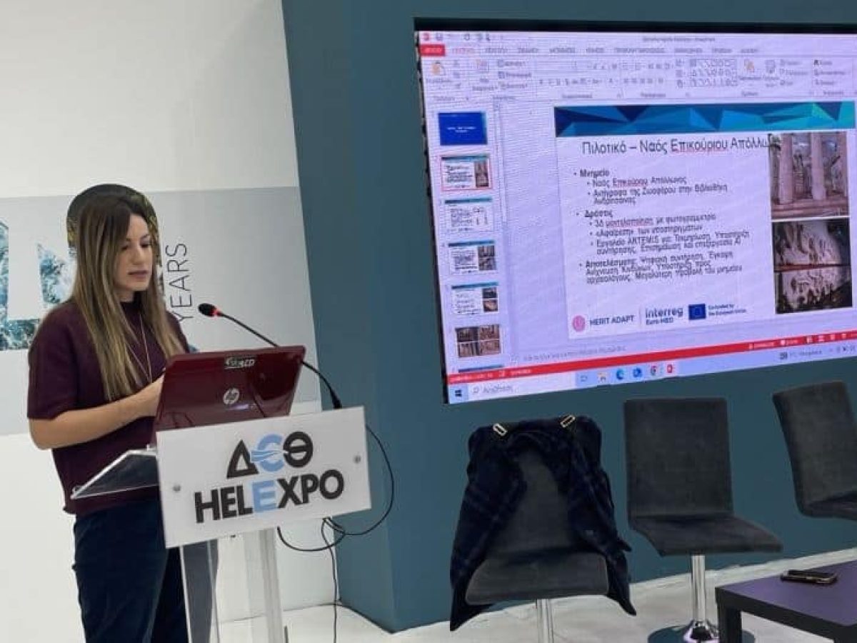 Εργαστήριο δεξιοτήτων από την Περιφέρεια Δυτικής Ελλάδας στην έκθεση Philoxenia – Hotelia