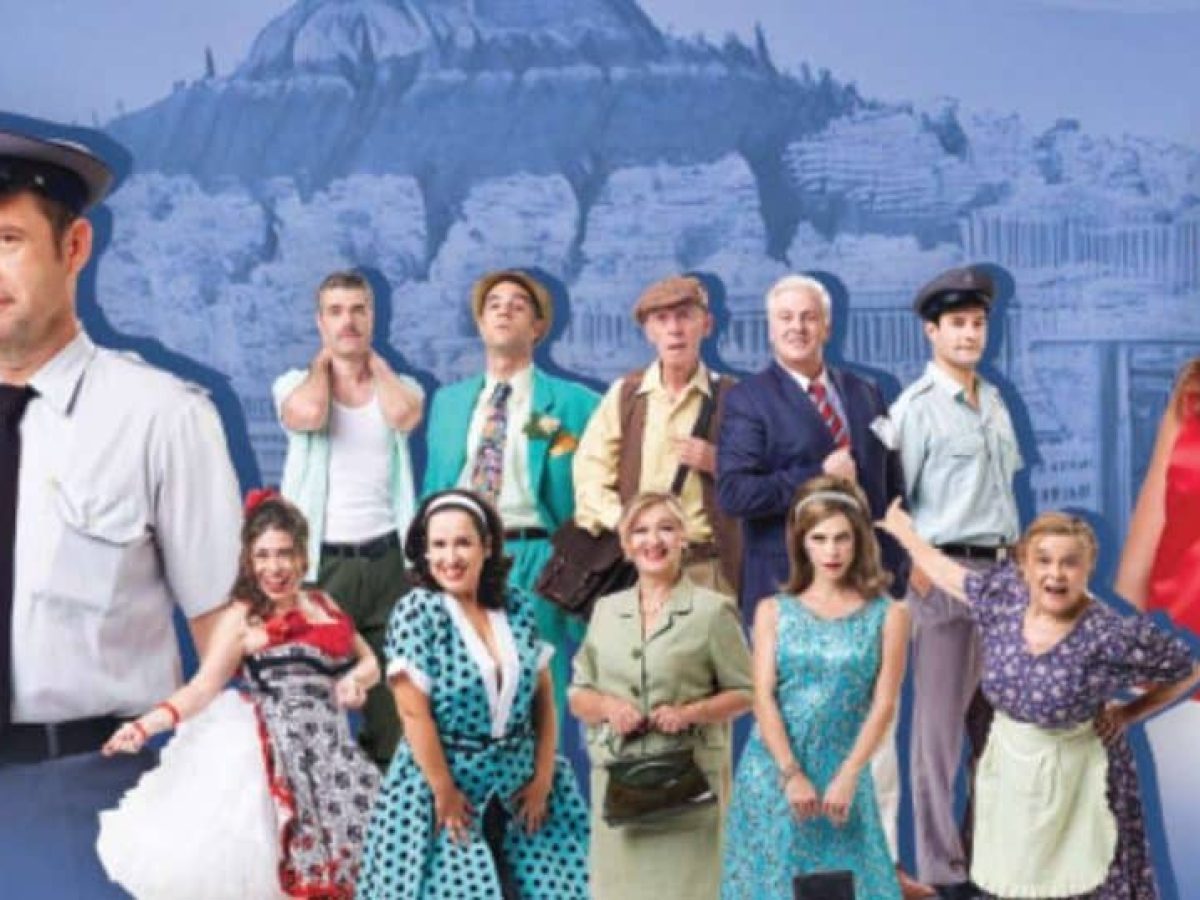 Εργατικό Κέντρο Ναυπλίου: Εκδρομή στην Αθήνα και παρακολούθηση παράστασης