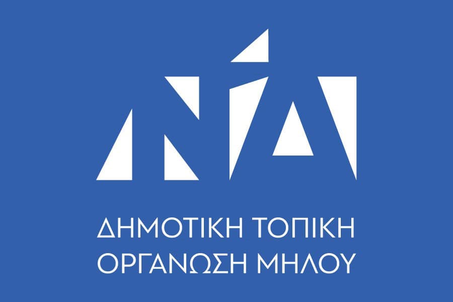 esokommatikes-ekloges-tis-neas