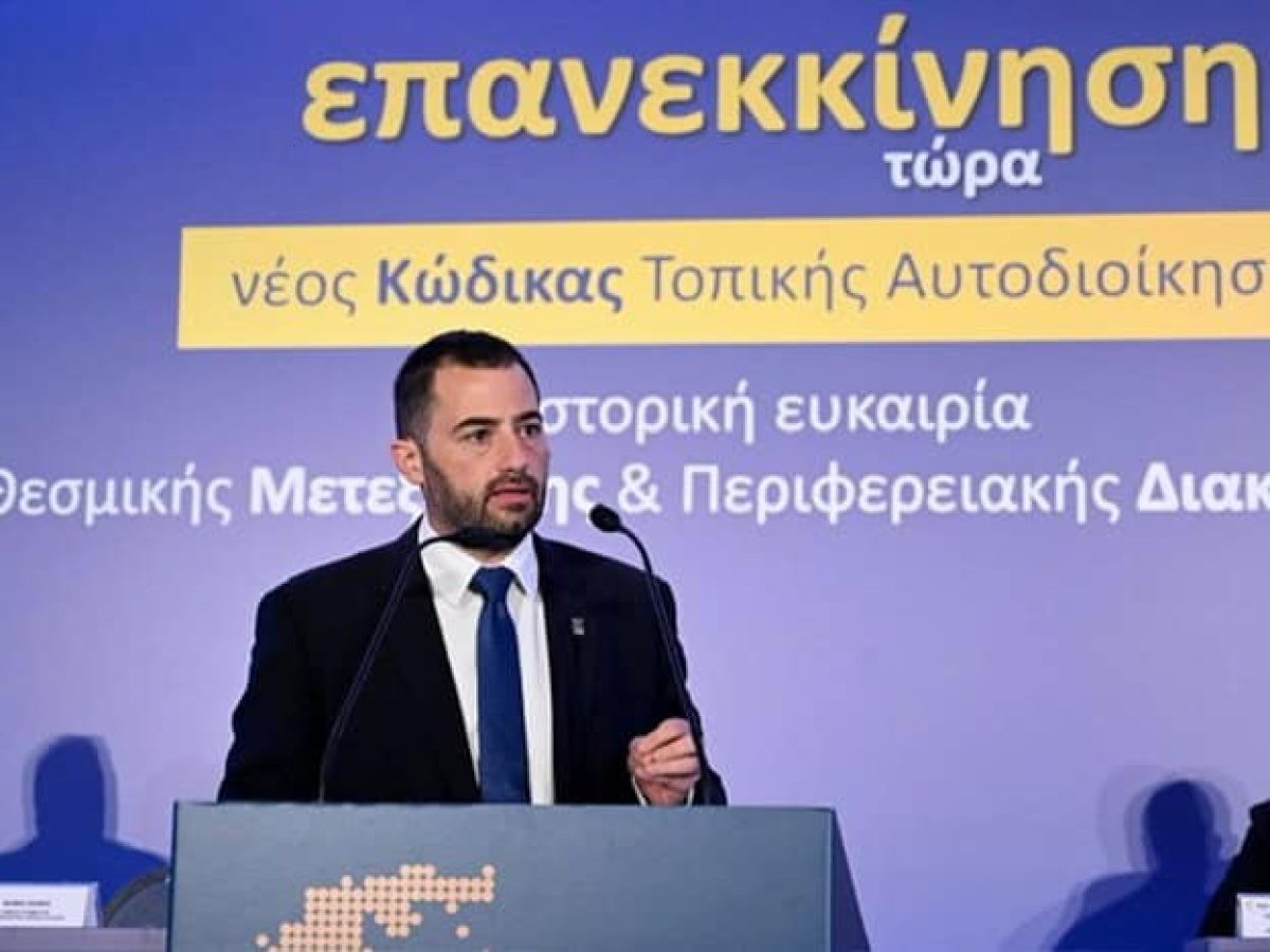 Φάνης Σπανός: Κάθε Ελληνίδα και κάθε Έλληνας θέλει να συνεργαζόμαστε για να τον υπηρετούμε αναπτυξιακά, κοινωνικά