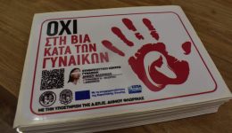 florina-aftokollito-sta-katastimata-me